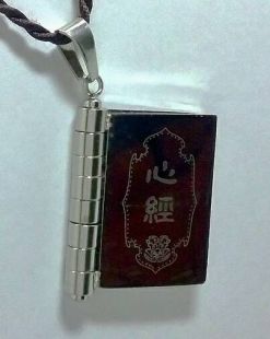 心經不鏽鋼墜