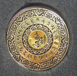 藥師佛心咒手指轉經輪