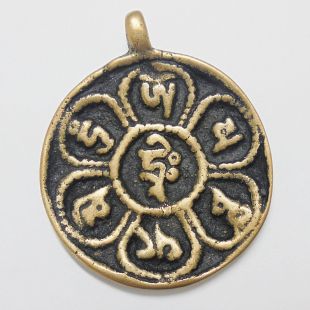 六字大明咒牌 (老)